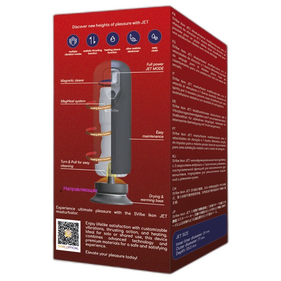 SNAIL VIBE - HEATED MASTURBATOR WITH IKON JET THRUST